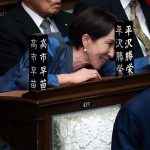 How Sanae Takaichi Remade Japan’s Ruling Coalition to Become the Country’s First Female PM