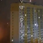 Dramatic moment fire RAINS on Russian city deep inside Putin territory after Ukrainian drone & ‘flamingo’ missile blitz