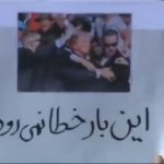 Threats to KILL Trump seen at pro-Iran rally as executions planned and US gives clearest sign yet strikes are imminent